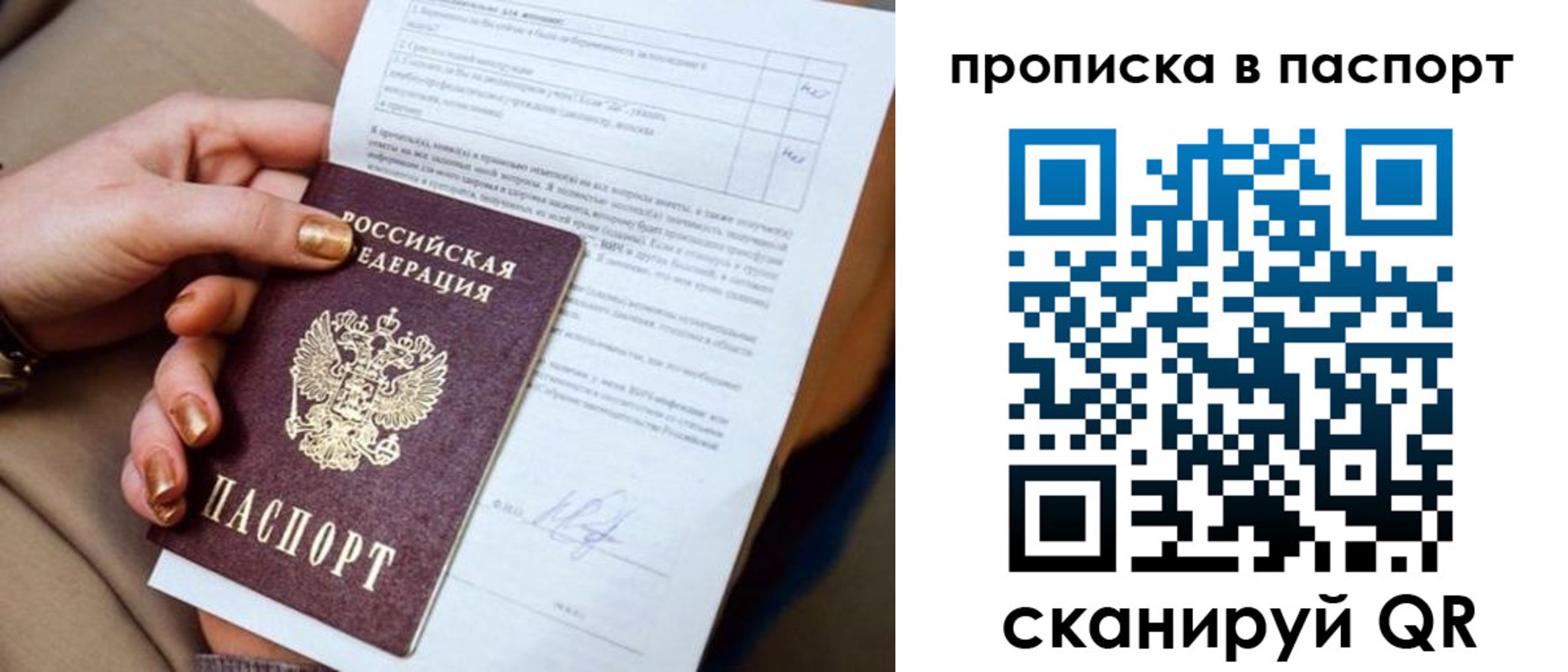 регистрация для школы в Людиново