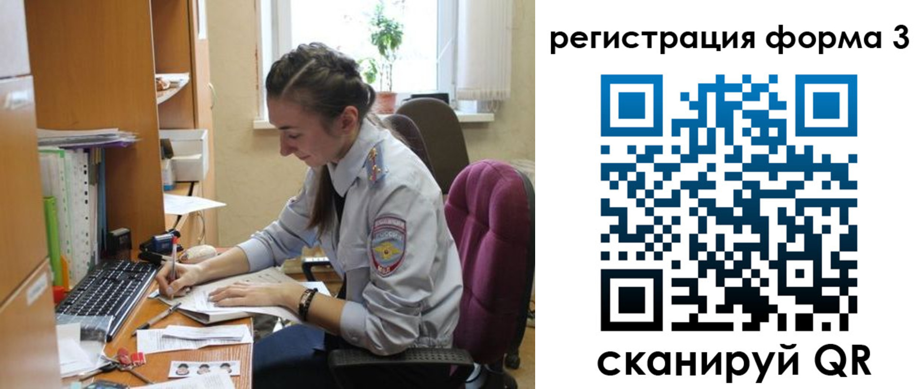прописка регистрация в Людиново
