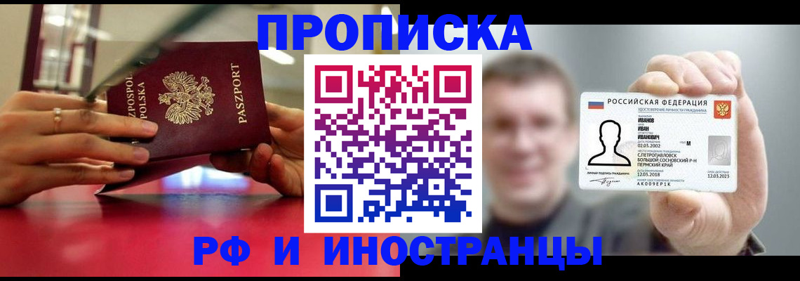 временная регистрация госуслуги в Людиново