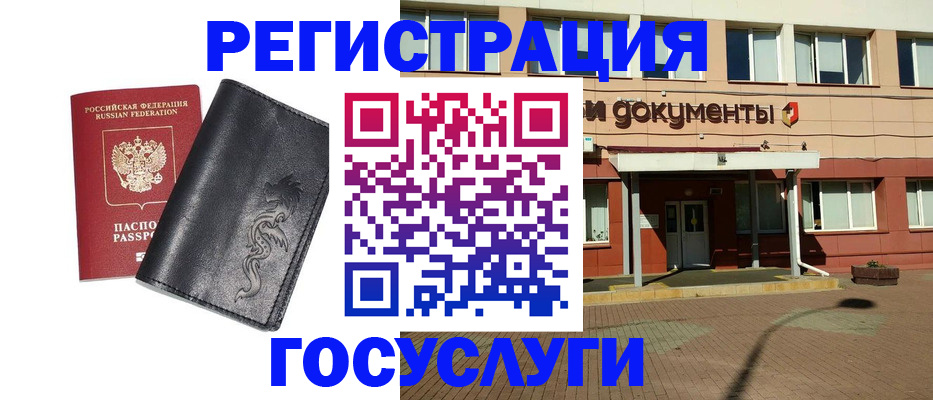 прописка для кредита в Людиново